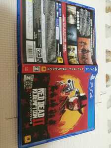 中古PS4：レッド・デッド・リデンプションⅡ