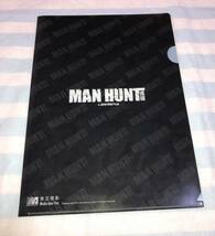 MAN HUNT マンハント 追補＊福山雅治/チャン ハンユー主演映画 記念品＊クリアファイル/ミニノート/ボールペン＊ハルカス＊ジョン ウー_画像2