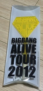 ◆BIGBANG ALIVE TOUR 2012 ペンライト・未使用◆韓国