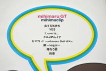 【DVD】mihimaru GT「mihimaclip」_画像4