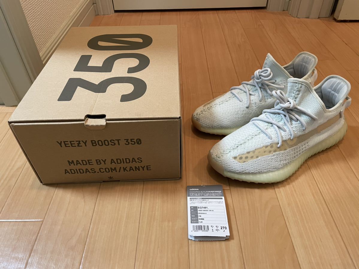 27.0 yeezy boost 350 EG7491 新品未使用 確実正規品-