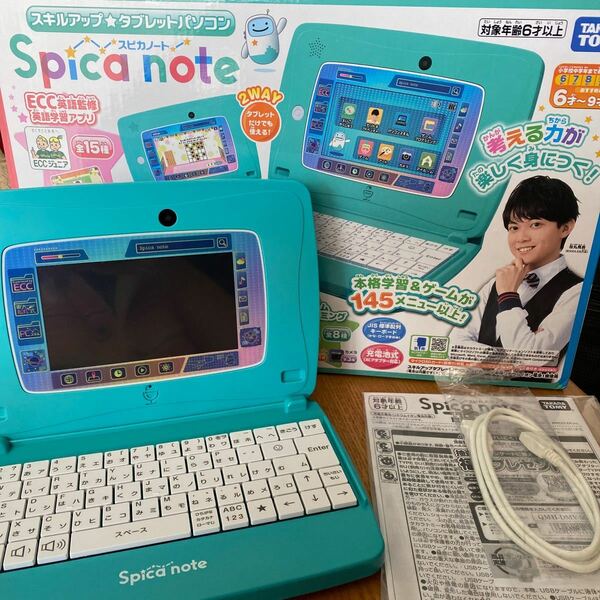 タカラトミー　タブレットパソコン　スピカノート　松丸亮吾