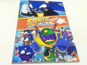 漫画 コミック ソニック・ザ・ヘッジホッグ Sonic Select Book 4巻