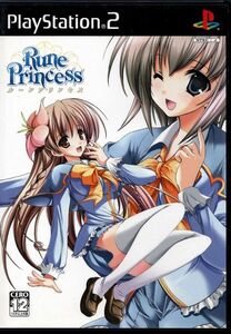 【乖貳02】ルーンプリンセス [Rune Princess] 通常版【SLPM-66158】