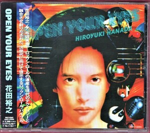 ∇ 花田裕之 全6曲収録 CD/オープンユアアイズ OPEN YOUR EYES/布袋寅泰(BOOWY)参加/ルースターズ THE ROOSTERS 花田バンド band HANADA