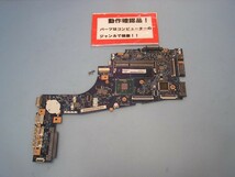 東芝Dynabook B25/21MB 等用 マザーボード(CPUオンボード)_画像1