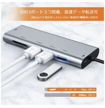 USB C ハブ 7in1 USB Type C ハブ 4K HDMI出力 PD充電対応 USB3.0 ハブ SD/Micro SD カードリーダー マイクロ タイプC HDMI 変換 アダプタ_画像5