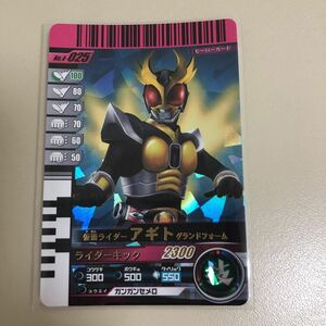 仮面ライダーバトルガンバライド 4-025 仮面ライダーアギトグランドフォーム　スーパーレアカード