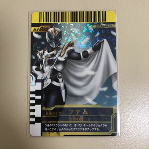 仮面ライダーバトルガンバライド 6-005 仮面ライダーファム　スーパーレアカード
