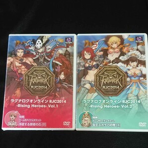 ラグナロクオライン RJC2014 ＤＶＤ Ｖｏｌ．1 Ｖｏｌ．2 