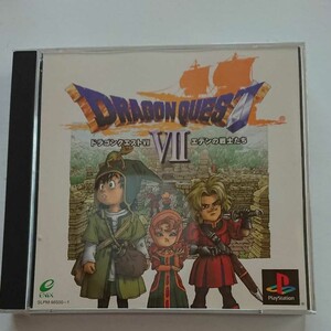 PS1 ドラゴンクエストVII エデンの戦士たち