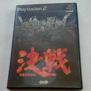 PS2ソフト 決戦 