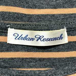 F1438L◇URBAN RESEARCH アーバンリサーチ◇サイズＦ ボーダーカットソー カットソー 長袖Tシャツ グレー×ブラウン ボーダー レディースの画像5