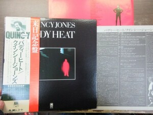 G3S///LP★★QUINCY JONES（クインシー・ジョーンズ）｜A&M/KING JP//来日記念盤「バディーヒート（w/OBI）」