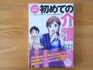 ヤフオク 了春刀の中古品 新品 未使用品一覧 ヤフオク 了春刀の中古品 新品 未使用品一覧