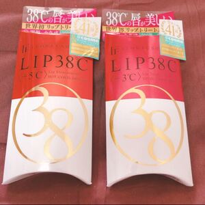 フローフシ LIP38 リップトリートメント