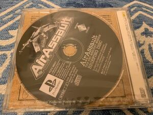 PS体験版ソフト エアアサルト ムービーディスク Air Assault BRIEFING DISC 非売品 プレイステーション PlayStation DEMO DISC PCPX96041