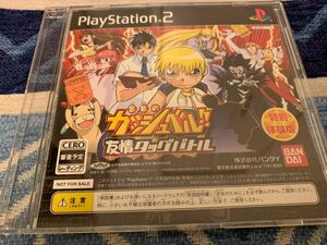 PS2体験版ソフト 金色のガッシュベル 特別体験版 非売品 プレイステーション PlayStation DEMO DISC Zatch Bell! SLPM61074 ガッシュ ベル