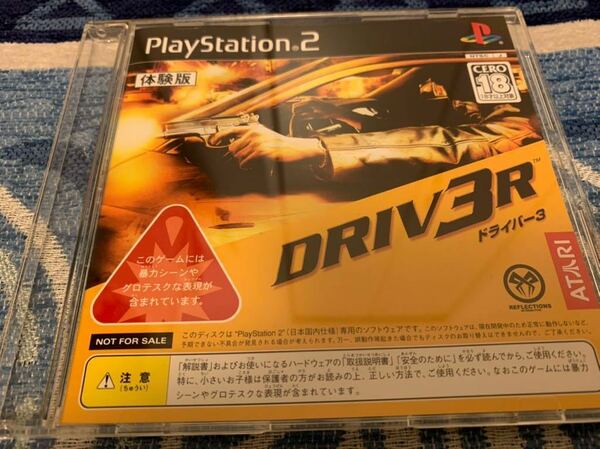 PS2体験版ソフト DRIV3R ドライバー3 体験版 アタリ、ATARI、ATAR プレイステーション PlayStation DEMO DISC 非売品 送料込み