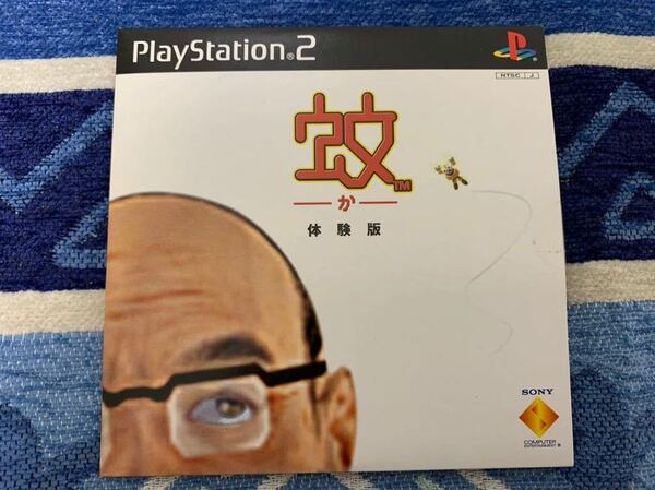 PS2体験版ソフト 蚊 体験版 非売品 送料込み SONY ソニー プレイステーション PlayStation DEMO DISC mosquito