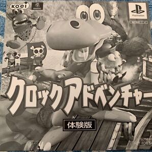 PS体験版ソフト クロックアドベンチャー 体験版 非売品 光栄 KOEI アクション プレイステーション PlayStation DEMO SAMPLE DISC