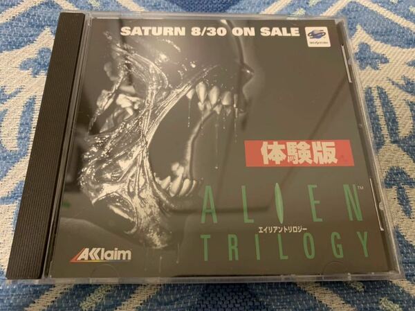 SS体験版ソフト エイリアントリロジー ALIAN TRILOGY 体験版 非売品 送料込み セガサターン SEGA Saturn