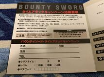 PS体験版ソフト バウンティソード・ファースト 体験版 タイムアタックバージョン 非売品 PlayStation DEMO DISC BOUNTY SWORD FIRST_画像5