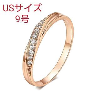 US size 9 number lady's ring men's ring pink gold ring new goods unused 