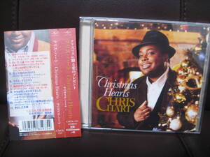 傷無しCD/帯付き美品★クリス・ハート『Christmas Hearts~クリスマス・ハート~』クリスマス・イブ/白い恋人達/メリクリ★即決