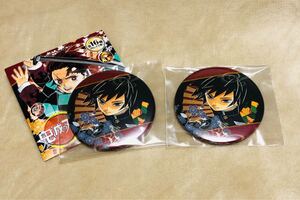 鬼滅の刃 コレクション 缶バッジ 冨岡 義勇 鬼滅