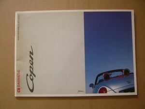 *[COPEN] Daihatsu L880K Copen catalog 2002 year 7 month free shipping 