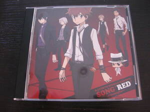 CD 家庭教師ヒットマンREBORN! キャラクターアルバム SONG“RED”~famiglia~