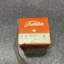 TOSHIBA 東芝　3AT2 中古 真空管 1本　ELECTRON TUBE ⑤⑦_画像5