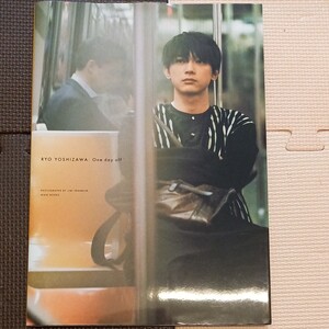 吉沢亮 RYO YOSHIZAWA PHOTO BOOK One day off 吉沢亮 写真集 DVD付