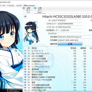  ★SHARP Blu-rayレコーダー用【BD-HDS32】 交換・換装用 内蔵HDD 320GB(3.5インチ)×2個 AVコマンド対応 N01112の画像3