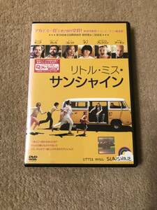 洋画DVD『リトル・ミス・サンシャイン」