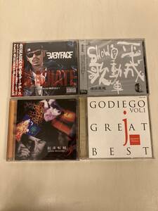 邦楽　アルバム4枚セット　松山千春 / GODIEGO / 横浜銀蝿 / BABYFACE