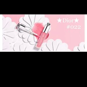 新品 Dior ディオール マキシマイザー #022 限定色 ウルトラピンク