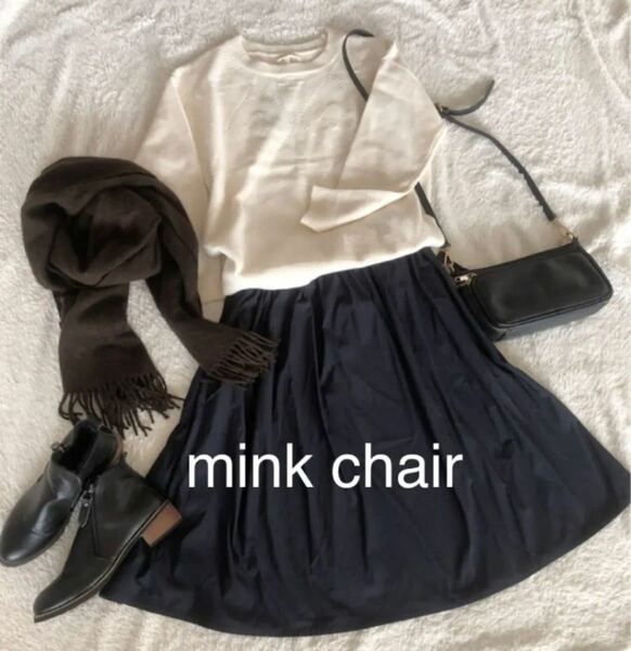 mink chair スカート