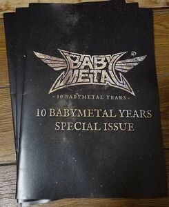 [Каждый набор из 3 книг] Baby Metal / 10 BabyMetal Years Special выпуск Amuse / Tower Plus+ (не для продажи)