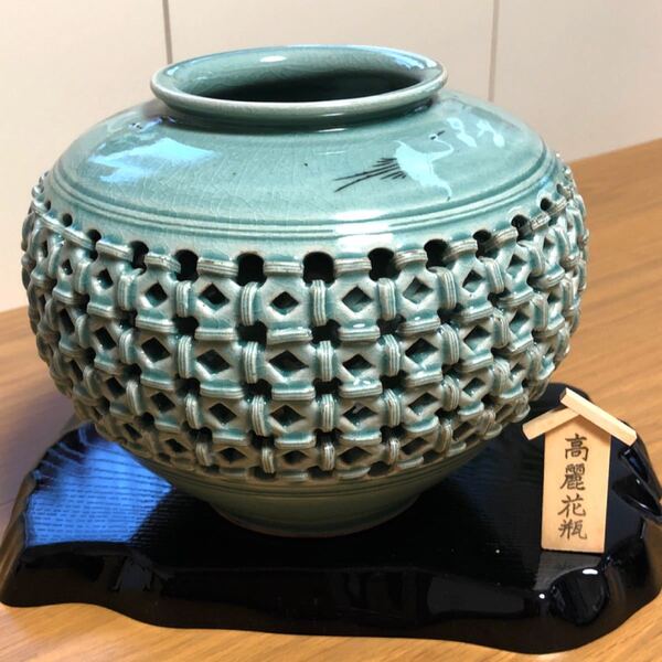 新高麗陶磁器 海山窯 安 峰鶴