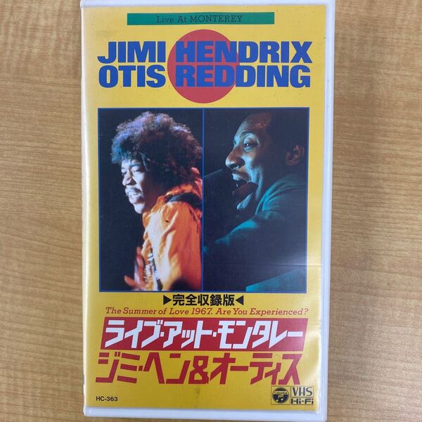 【VHS】ライブ・アット・モンタレー ジミヘン&オーティス