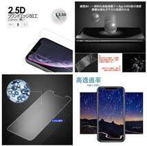 ケース+フィルム【セット】iPhone 12ProMax用（PUレザー 茶色 手帳型 耐衝撃 ブラウン）(強化ガラスフィルム 3D Touch対応 9H）送料無料_画像8