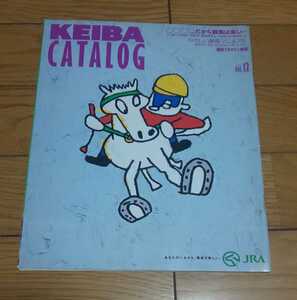 競馬　KEIBA　CATALOG　ＶＯＬ．12　平成6年4月9日発行　井崎脩五郎　他