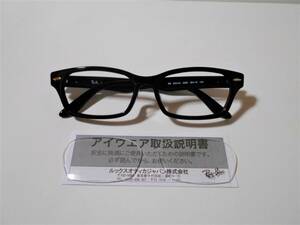  regular goods | RayBan RX5344D-2000|UV400 attaching lens |.. glasses |5130 successor ③