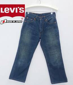 ★日本製*Levi's502*美品*サイズW28xL34*ジーパン*デニム*ボトムス*リーバイス*レディース*　＃3503