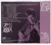 原善伸 ギターリサイタル　グラン・ホタ　GRAN JOTA_画像2