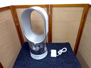 dyson/ダイソン 加湿器 Hygienic Mist ハイジェニック ミスト MF01 本体のみ ホワイト/シルバー 札幌市 中央区