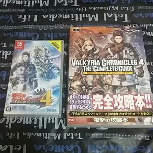 新品 戦場のヴァルキュリア4 完全攻略本付き