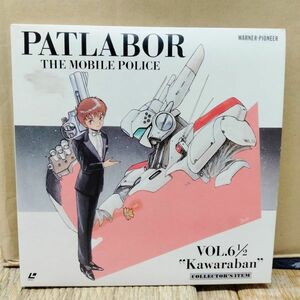 *LD single 20cm Mobile Police Patlabor VOL.6 1/2... version anime laser disk *